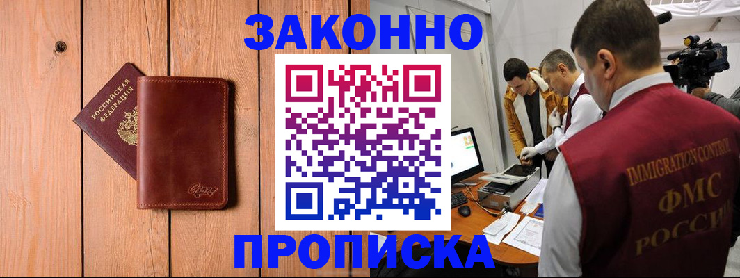 регистрация для дет. сада в Инзе